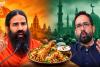 ‘आप घर वापसी करिए, साथ नमाज पढ़ेंगे और बिरयानी खाएंगे’, मुसलमानों पर रामदेव के बयान का AIMIM ने ऐसे दिया जवाब