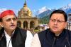 UP Politics: अखिलेश के 'घुसपैठिया' बयान पर CM धामी का पलटवार, मुलायम सरकार की याद दिलाकर कांग्रेस से पूछा सवाल