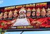 लखनऊ में ‘भारत विरोधी रावण’ पोस्टर, राहुल गांधी-अखिलेश यादव समेत कई चेहरे; दशहरे से पहले बढ़ा विवाद