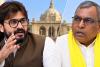 UP Politics: 'BJP सुभासपा को खा रही है'—अपनी ही पार्टी के मुखिया ओपी राजभर पर बरसे विधायक अब्बास अंसारी!