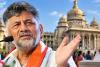 कर्नाटक में कांग्रेस चारों MLC सीटें हारी! BJP-JDS ने किया 4-0 से क्लीन स्वीप, खरगे के गृहक्षेत्र वाली सीट पर भी झटका