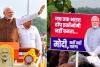 'मोदी कहीं नहीं जाएंगे'—खरगे के विवादित बयान के 5 दिन बाद गुजरात में लगे नारे! PM मोदी के सामने महिलाओं ने दिया जवाब, कांग्रेस ने भी किया पलटवार