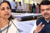 Maharashtra MLC Election: स्पाई कैमरे वाले पेन से वोट रिकॉर्ड कर पैसे बांटने का आरोप! सुप्रिया सुले ने BJP को घेरा, फडणवीस का जवाब