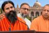 UP Election 2027: 'ओवैसी यूपी के लिए उत्तम हैं', बाबा रामदेव बोले—उनके चुनाव लड़ने से योगी को होगा फायदा, बताया वोटों का गणित