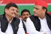UP Politics: 'चचा हैं तो सपा है'—शिवपाल यादव के पोस्टर से अखिलेश की तस्वीर गायब! MLC चुनाव में 5 सीटें जीतने के बाद फर्रुखाबाद में नई सियासी चर्चा