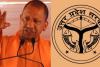 यूपी में आंदोलन किया तो सरकारी नौकरी नहीं मिलेगी? योगी सरकार के नए आदेश पर सपा-कांग्रेस का विरोध, जानिए FIR का पूरा नियम