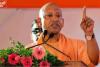 UP चुनाव 2027: वोटर लिस्ट से 1.27 करोड़ हिंदुओं के नाम गायब? CM योगी का बड़ा दावा, जानिए कैसे चेक करें अपना नाम