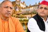 UP Politics: 'अखिलेश को घुसपैठियों से इतना प्रेम क्यों?' कानपुर में CM योगी का सवाल, सपा-कांग्रेस पर लगाए आरोप