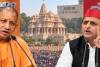 'आप अयोध्या से नामांकन कीजिए, मैं भी करूंगा', अखिलेश की चुनौती पर CM योगी का पलटवार