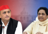 क्या 2027 में फिर SP-BSP साथ? मायावती के हमले पर अखिलेश बोले—सपा गठबंधन नहीं तोड़ती, साथ निभाती है