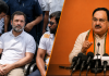 Rahul Gandhi Dharna: राहुल के धरने पर BJP का पलटवार, रविशंकर प्रसाद बोले- 'अराजकता की राजनीति'