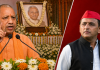 CM Yogi on PDA: 'पहले P से पिछड़ा, फिर पंडित... किसी दिन पाकिस्तान भी कर देंगे', सपा पर योगी का तीखा तंज