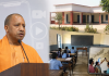 UP के स्कूलों पर CM योगी का सख्त आदेश: भ्रामक वीडियो पर होगी FIR, CJP के ‘School Thik Karo’ अभियान के बीच बढ़ी सख्ती