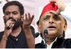 अखिलेश के साथ यूपी चुनाव में उतरेगी CJP? आशुतोष रांका की मुलाकात के बाद चर्चा, सपा ने बताया मकसद