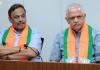 UP चुनाव 2027 के लिए BJP-RSS का बड़ा मंथन, पूर्वांचल-अवध की नब्ज टटोलेंगे विनोद तावड़े; बूथ तक बनेगा प्लान