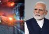 ग्रेटर नोएडा में चलती स्लीपर बस बनी आग का गोला, 9 यात्रियों की मौत; PM मोदी ने ₹2 लाख मुआवजे का किया ऐलान