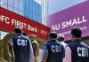 हरियाणा में ₹504 करोड़ का सरकारी फंड घोटाला: 6 IAS समेत 19 पर CBI की तीसरी चार्जशीट, छापों में मिला ₹20 करोड़ का सोना
