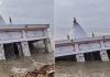 आंखों के सामने गंगा में समाया 150 साल पुराना शिव मंदिर, रोते रहे ग्रामीण; मालदा का भयावह Video वायरल