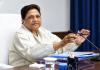 मायावती का बड़ा संगठनात्मक दांव, अतर सिंह राव को 9 राज्यों की कमान; जानिए BSP के नए पावर स्ट्रक्चर में किसे क्या मिला