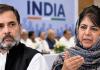 2029 में राहुल गांधी बनेंगे प्रधानमंत्री? INDIA की बैठक के बाद महबूबा मुफ्ती के दावे ने बढ़ाई सियासी हलचल