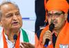 राजस्थान में BJP ने कांग्रेस से 566 वार्ड ज्यादा जीते, फिर भी वोटों का अंतर सिर्फ 0.94%; 2028 के लिए क्या है संकेत?