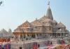 राम मंदिर ट्रस्ट के पहले CEO बने रिटायर्ड एयर मार्शल जितेंद्र मिश्रा, तीन नए ट्रस्टी भी नियुक्त