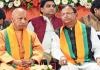 UP BJP में नई नियुक्तियां: सुभाष यदुवंश को सोशल मीडिया की कमान, 13 नेताओं को मिली जिम्मेदारी