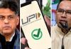 UPI पर 0.4% MDR को लेकर नया विवाद, सरकार बोली- कांग्रेस सांसदों ने नहीं किया था विरोध; कांग्रेस ने बताया पूरा मामला