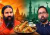 ‘आप घर वापसी करिए, साथ नमाज पढ़ेंगे और बिरयानी खाएंगे’, मुसलमानों पर रामदेव के बयान का AIMIM ने ऐसे दिया जवाब