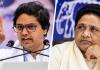 ‘मेरी चुप्पी को गलत समझा गया’—BSP से बाहर आकाश आनंद ने मायावती से मांगी माफी, वापसी का मांगा मौका