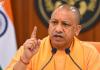 'सत्ता का रास्ता जनादेश से, अराजकता से नहीं'—नेहा बोरा के बयान पर CM योगी का जवाब