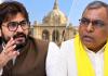 UP Politics: 'BJP सुभासपा को खा रही है'—अपनी ही पार्टी के मुखिया ओपी राजभर पर बरसे विधायक अब्बास अंसारी!