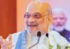 UP चुनाव 2027: अमित शाह का बड़ा ऐलान! BJP की सरकार बनी तो यूपी में लागू करेंगे UCC, लखनऊ कार्यसमिति से दिया संदेश