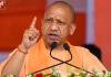 UP चुनाव 2027: CM योगी का 'जिन्ना' को लेकर बड़ा बयान! बोले—'जातिवाद और जिन्नावाद का मिलकर मुकाबला करना होगा', कांग्रेस पर भी निशाना