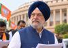 UP से राज्यसभा टिकट कटा, अब MP से हरदीप पुरी को मौका! मोदी सरकार के मंत्री पर BJP का बड़ा फैसला, 12 नवंबर को चुनाव