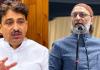 UP चुनाव 2027: ओवैसी के गठबंधन प्रस्ताव पर कांग्रेस का जवाब! इमरान मसूद ने '80:20 फॉर्मूले' पर उठाए सवाल, BJP को फायदा होने की आशंका जताई
