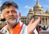 कर्नाटक में कांग्रेस चारों MLC सीटें हारी! BJP-JDS ने किया 4-0 से क्लीन स्वीप, खरगे के गृहक्षेत्र वाली सीट पर भी झटका
