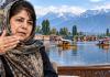 Mehbooba Mufti News: 'कश्मीर की खामोशी को BJP शांति समझ रही है', महबूबा मुफ्ती का केंद्र पर हमला; अनुच्छेद 370 को लेकर उठाए सवाल