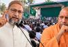 UP Politics: 'योगी तीसरी बार CM न बनें', कैराना से ओवैसी का बयान; सपा-कांग्रेस पर भी उठाए सवाल, गठबंधन को लेकर दिया प्रस्ताव