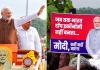 'मोदी कहीं नहीं जाएंगे'—खरगे के विवादित बयान के 5 दिन बाद गुजरात में लगे नारे! PM मोदी के सामने महिलाओं ने दिया जवाब, कांग्रेस ने भी किया पलटवार