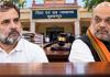Rahul Gandhi News: अमित शाह मानहानि केस में राहुल गांधी बरी, सुल्तानपुर कोर्ट ने 8 साल पुराने मामले में सुनाया फैसला