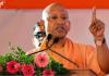 UP चुनाव 2027: वोटर लिस्ट से 1.27 करोड़ हिंदुओं के नाम गायब? CM योगी का बड़ा दावा, जानिए कैसे चेक करें अपना नाम