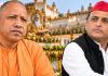 UP Politics: 'अखिलेश को घुसपैठियों से इतना प्रेम क्यों?' कानपुर में CM योगी का सवाल, सपा-कांग्रेस पर लगाए आरोप