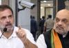 महिला पत्रकारों के आरोपों पर राहुल गांधी ने अमित शाह को घेरा, बोले—CCTV सार्वजनिक करो; जांच Crime Branch को