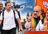 राहुल गांधी की विदेश यात्रा पर BJP का हमला, पूछा- ‘Holiday Mode’ में किससे मिलने जा रहे हैं?