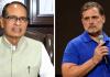 राहुल गांधी के ‘Expiry Date’ बयान पर शिवराज का पलटवार, बोले- ‘हर बार फेल हुआ Product ऐसी बात कर रहा’