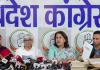 UP Election 2027: पीलीभीत में EPIC नंबर वही, 13,150 वोटरों के नाम बदले? कांग्रेस ने 16,554 प्रविष्टियों पर उठाए सवाल