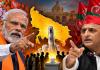 UP Election 2027 Survey: BJP-SP मुकाबले पर क्या कहता है नया सर्वे? सियासी हलचल तेज