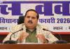 UP Voter List: कांग्रेस के आरोपों के बाद चुनाव आयोग का एक्शन! पीलीभीत में 2 अधिकारी हटे, पूरे यूपी की वोटर लिस्ट की होगी जांच