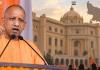 UP 2027 से पहले फिर ‘80-20’: योगी बोले—80% NDA के साथ, 20% PDA; राज्यसभा से जोड़ा विधानसभा का नतीजा